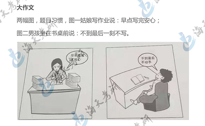 英语一大作文.jpg 英语一大作文.jpg