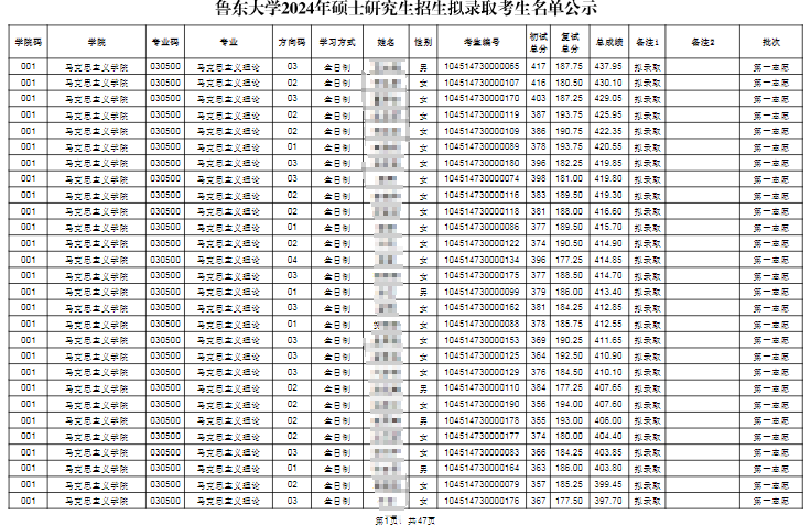 QQ浏览器截图20240509162413.png